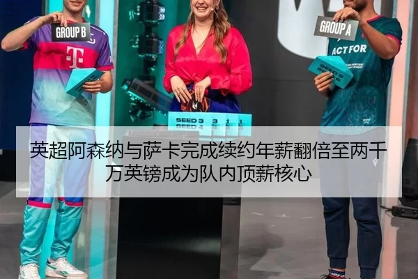 ying-chao-a-sen-na-yu-sa-ka-wan-cheng-xu-yue-nian-xin-fan-bei-zhi-liang-qian-wan-ying-bang-cheng-wei-dui-nei-ding-xin-2-656.jpg